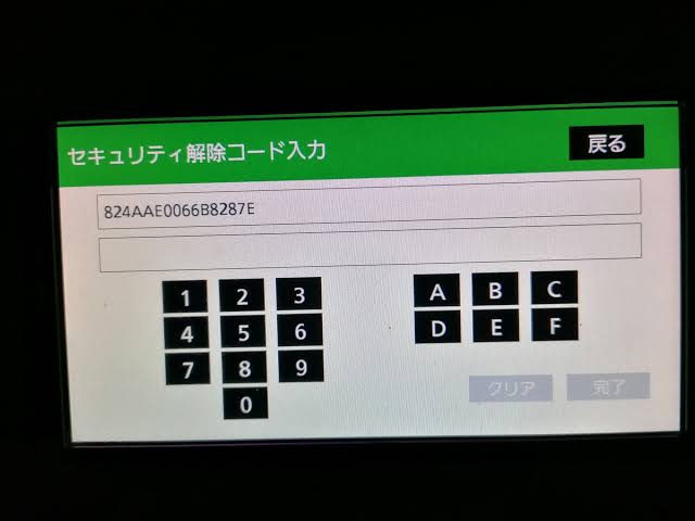 TOYOTA ERC UNLOCK - Image 3