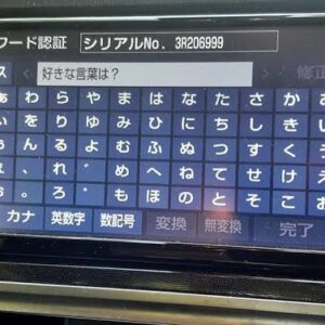 TOYOTA ERC UNLOCK