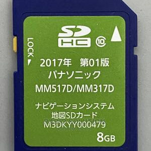 Panasonic MM517D/MM317D map SD card