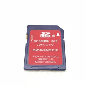 Panasonic MM516D/MM316D Sd Card